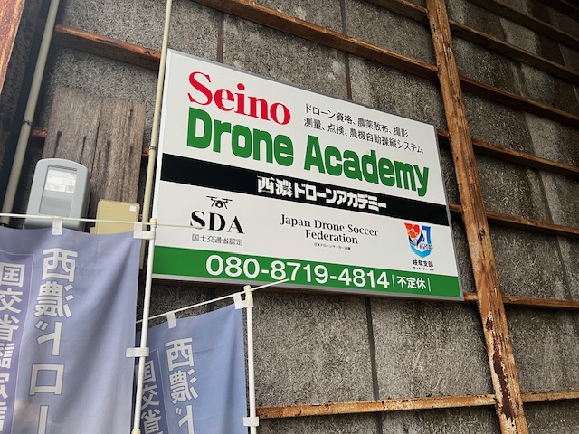 株式会社ドリームクエスト