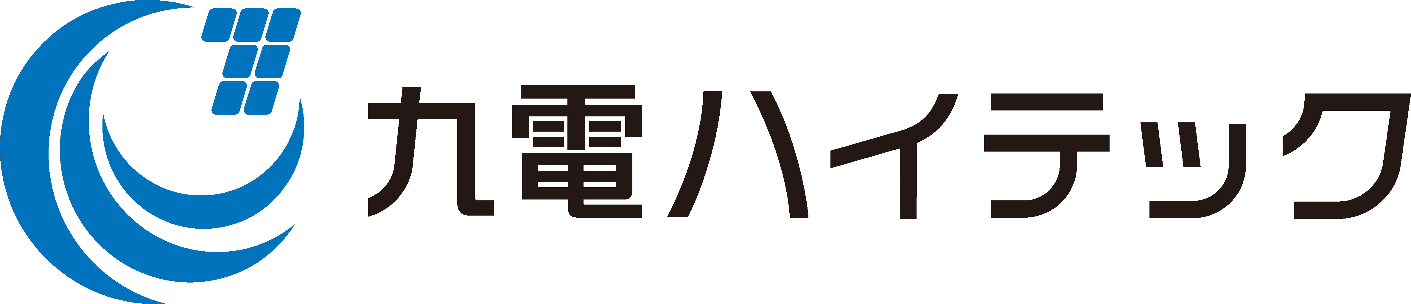 株式会社　九電ハイテック