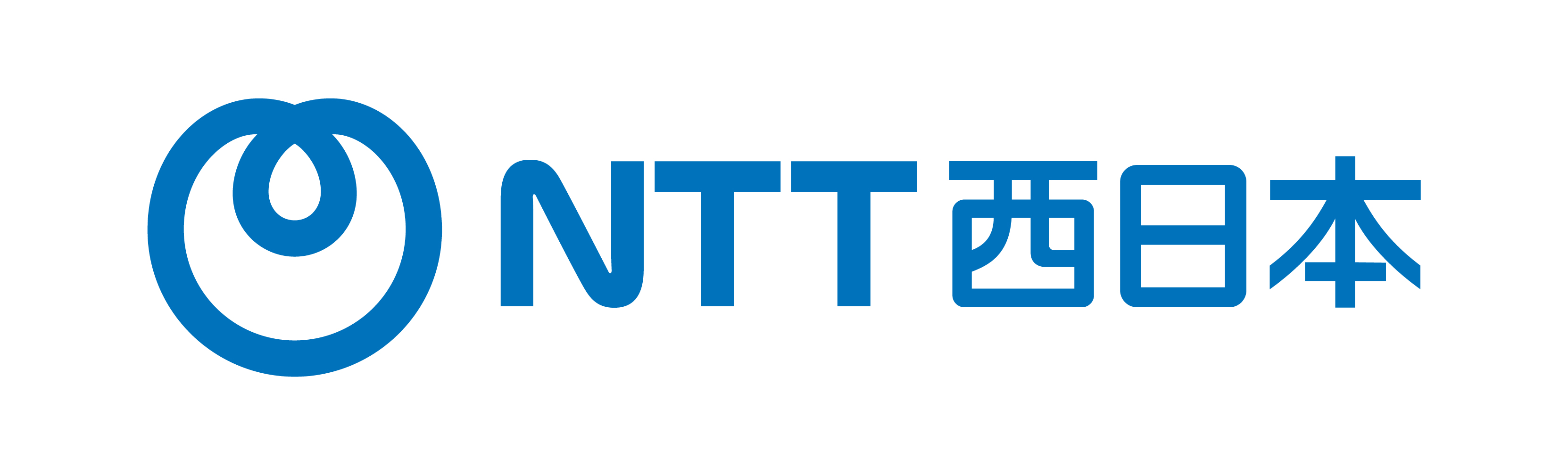 NTT西日本株式会社　長崎支店