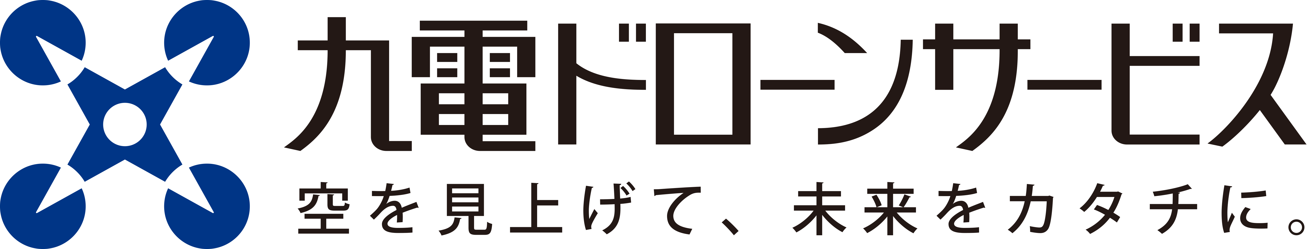 九電ドローンサービス株式会社　大分エリア