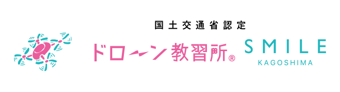 株式会社出水自動車教習所