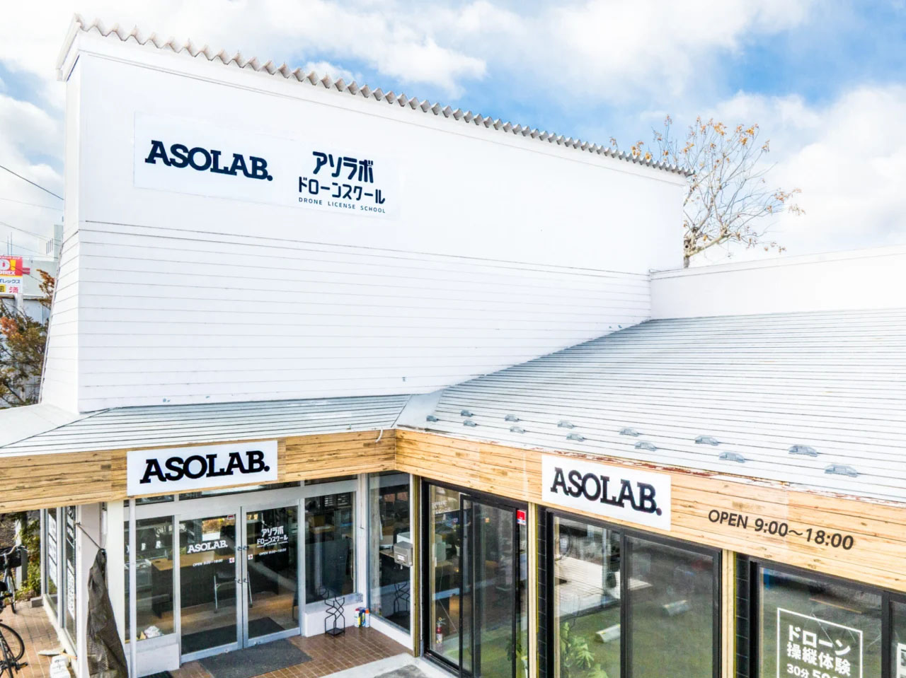 株式会社ASOLAB.
