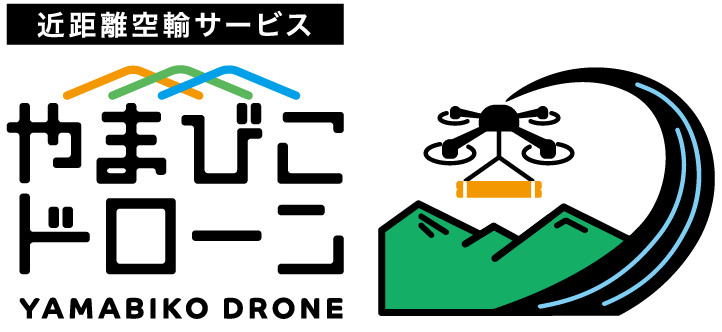 株式会社やまびこドローン