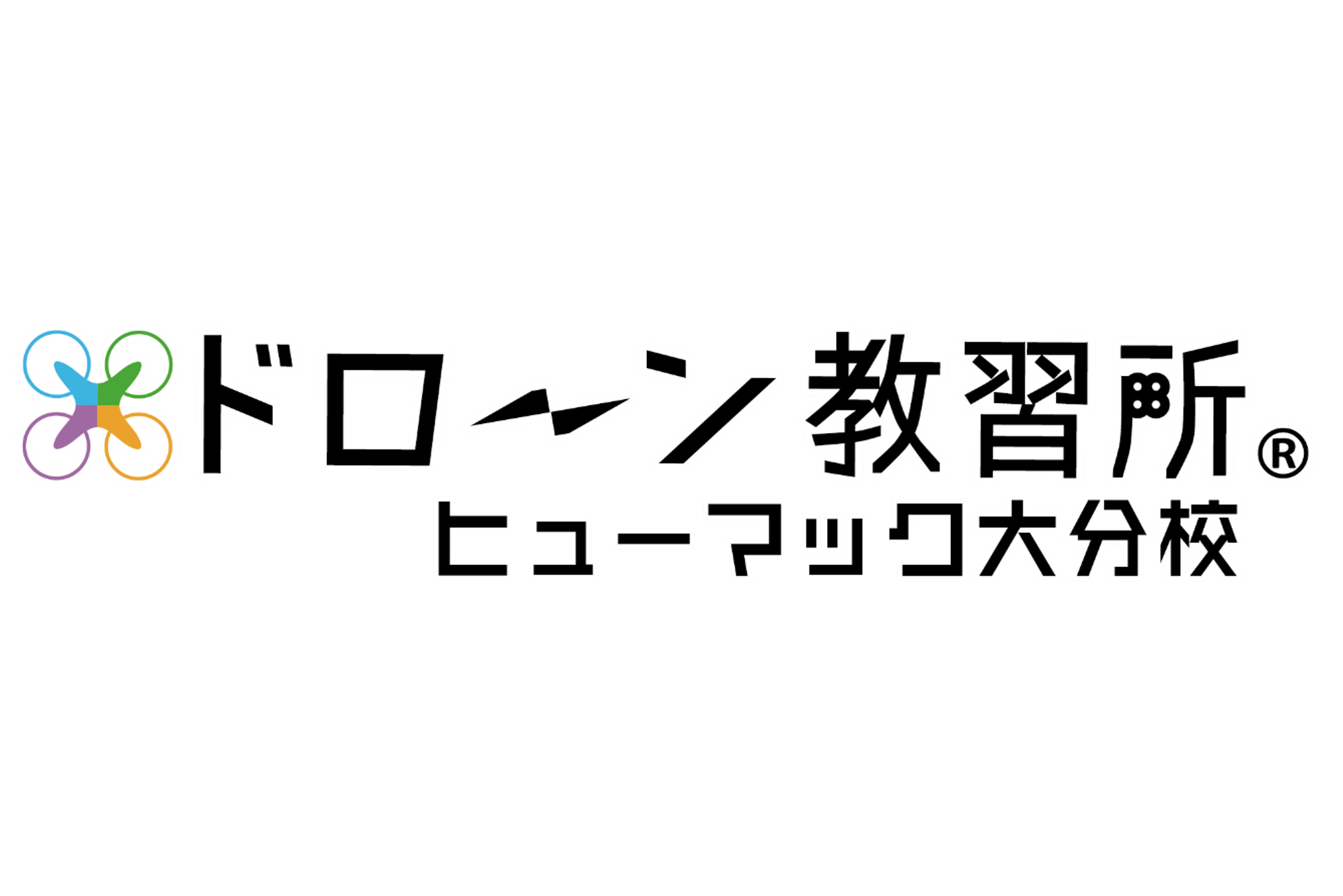 有限会社ヒューマック大分