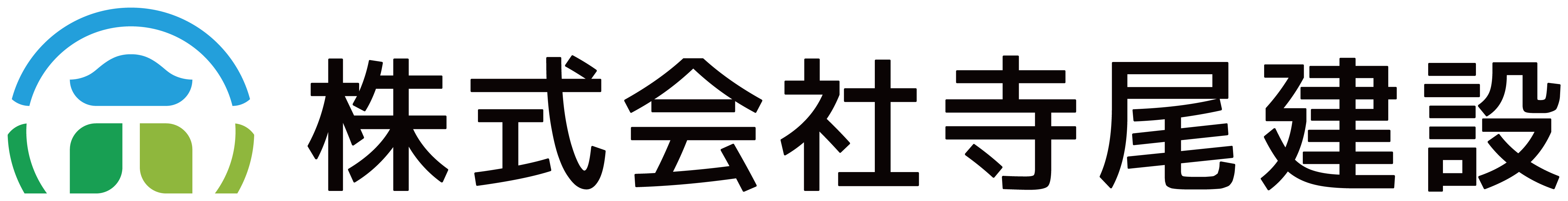 株式会社寺尾建設