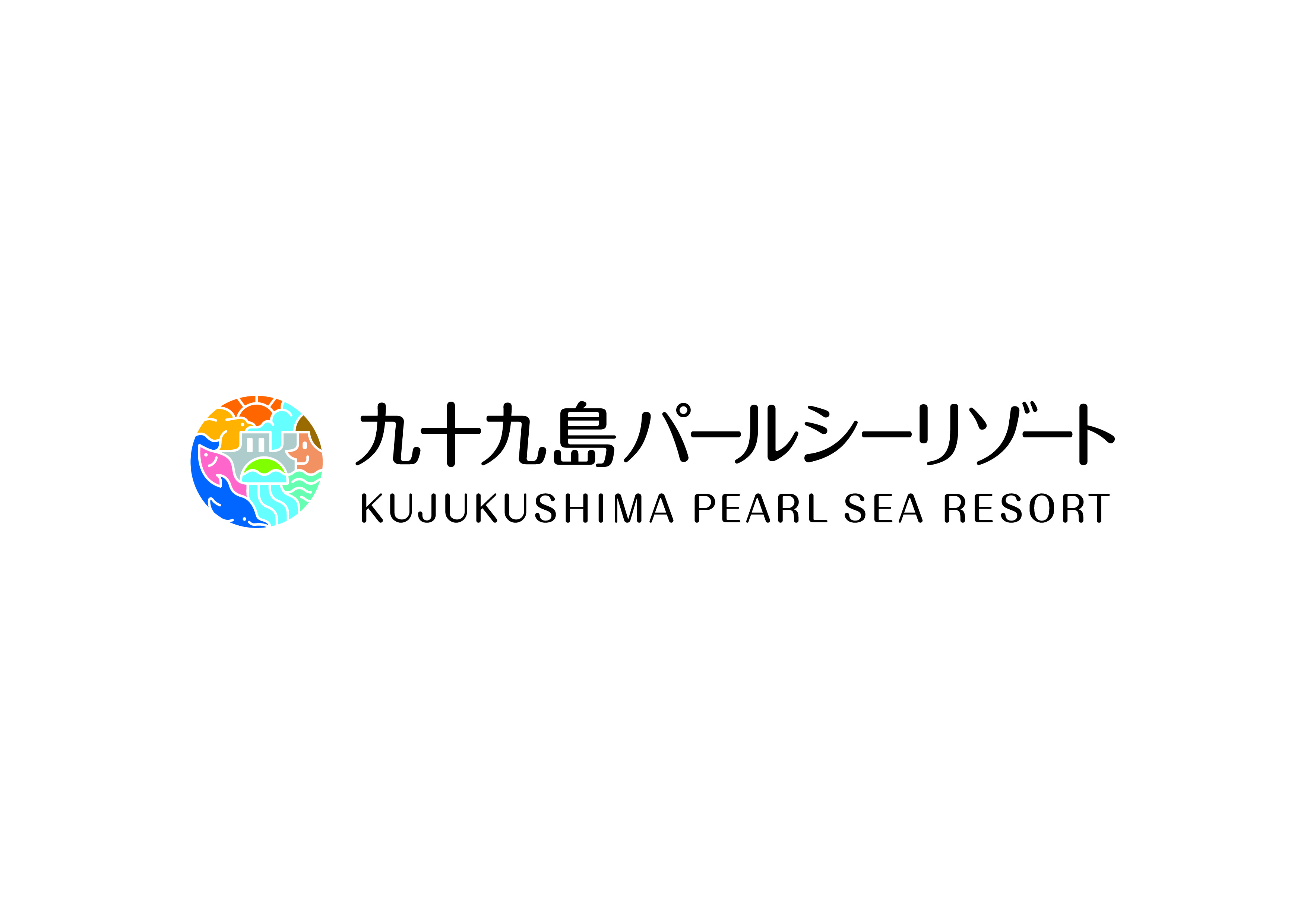 させぼパール・シー株式会社
