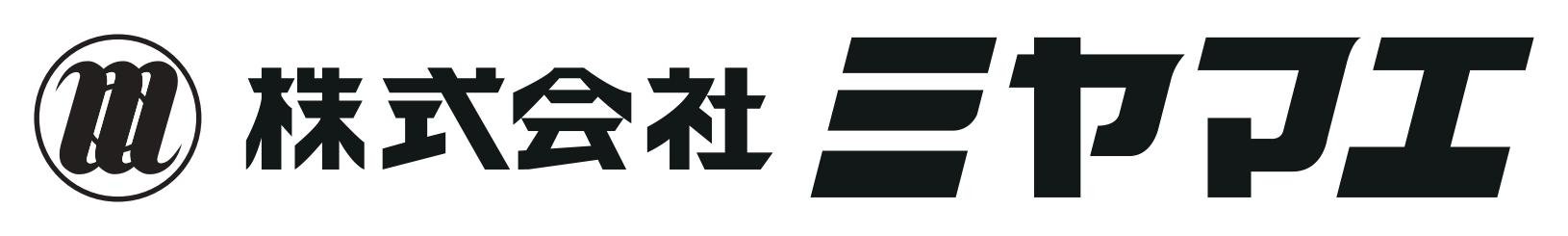 株式会社ミヤマエ