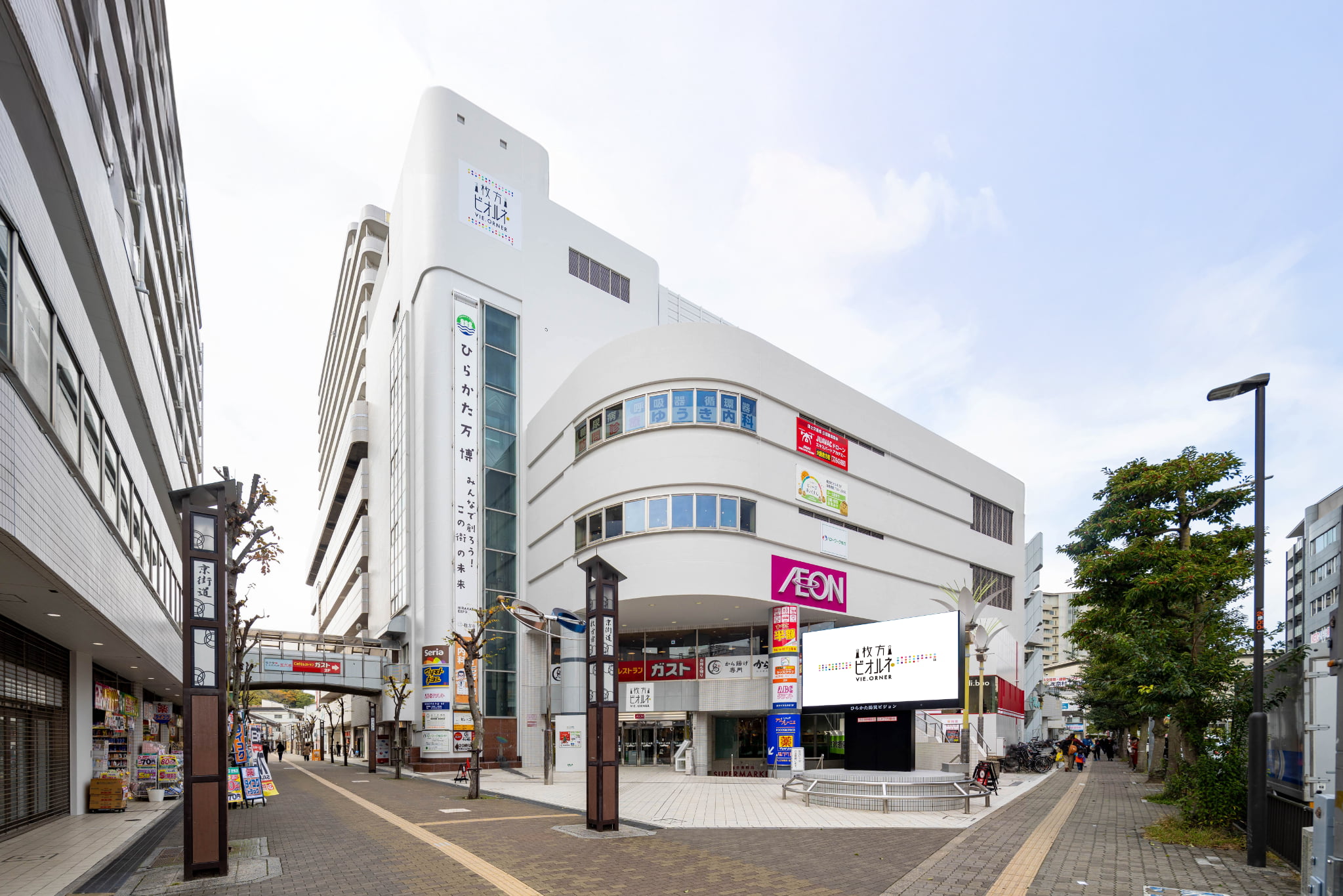 フラグシップス株式会社