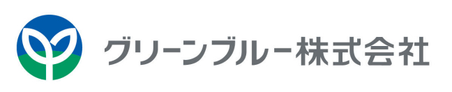 グリーンブルー株式会社
