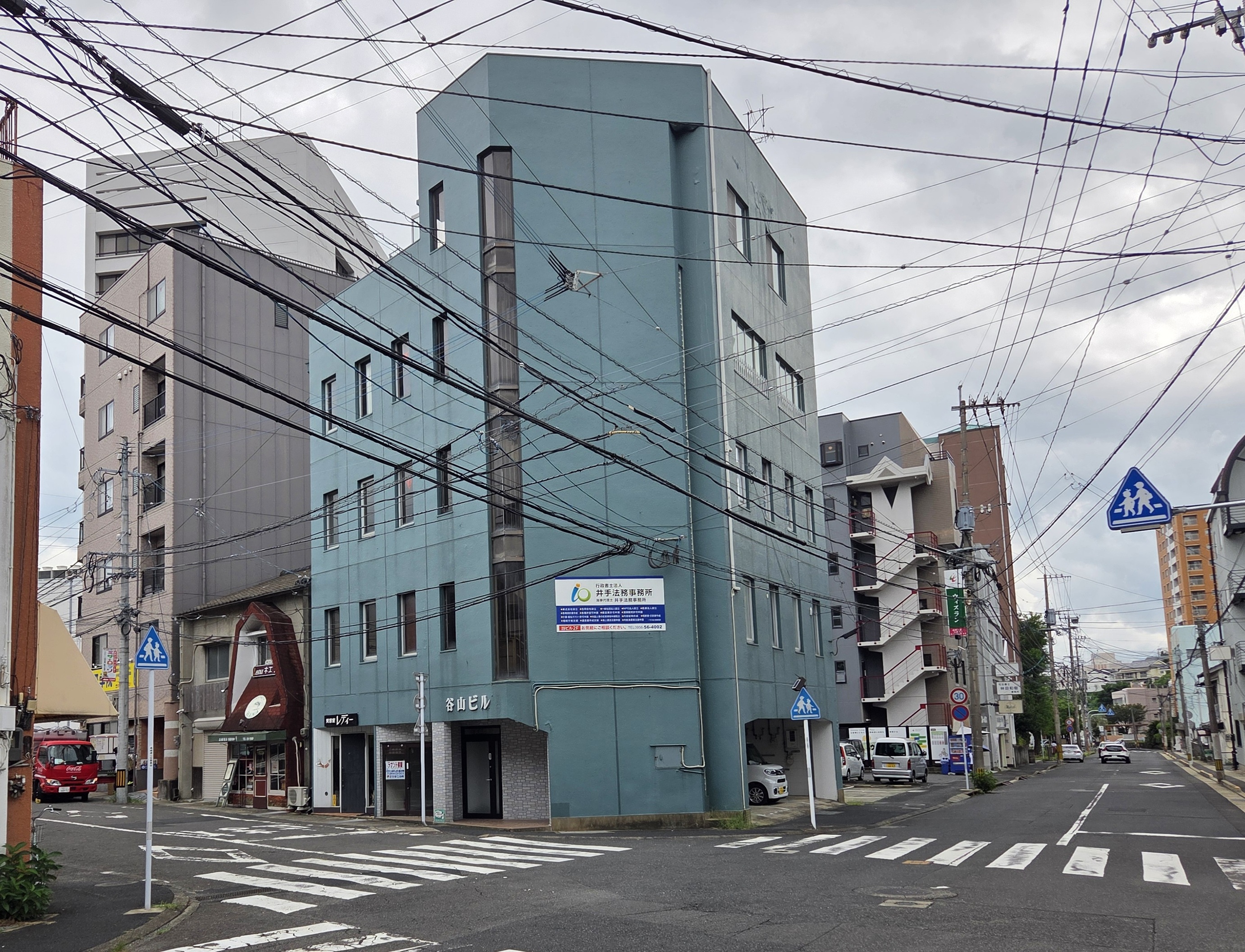 行政書士法人井手法務事務所