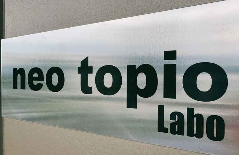 合同会社neo topio