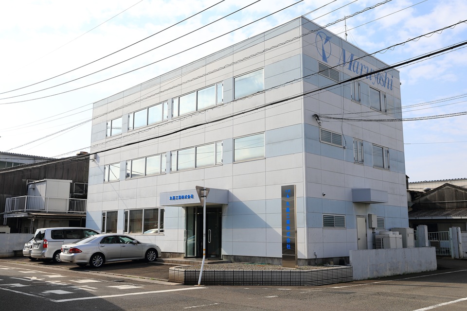 丸嘉工業株式会社