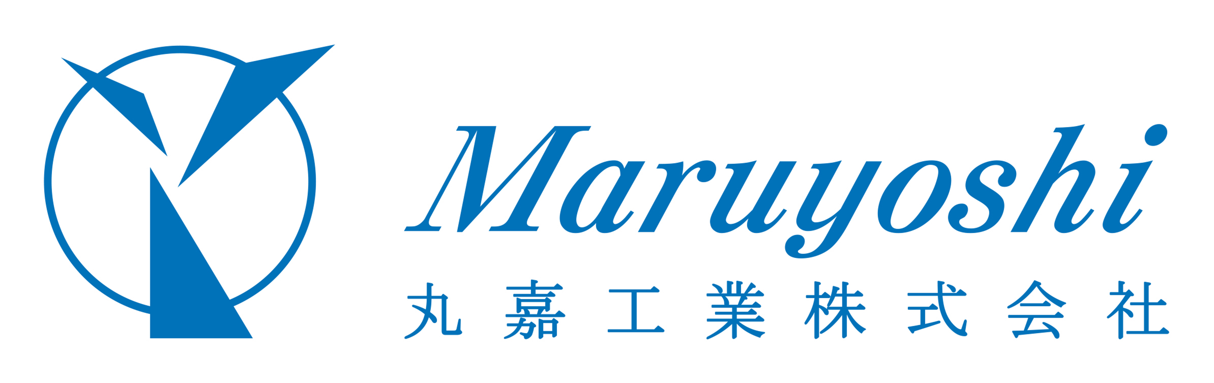 丸嘉工業株式会社
