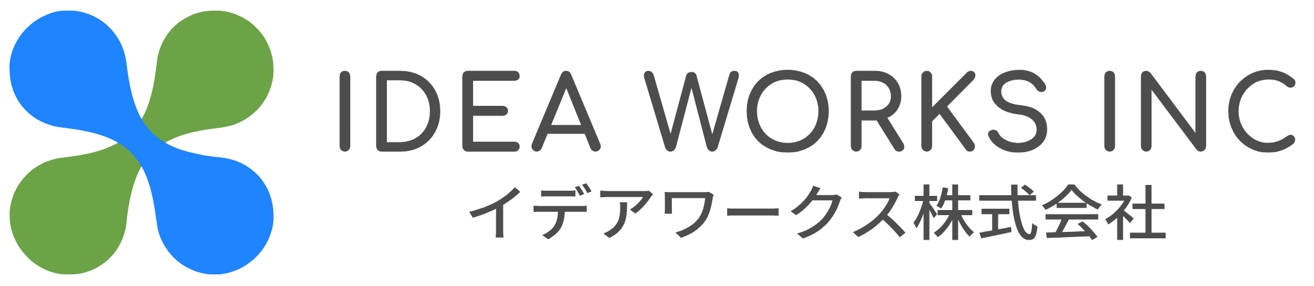イデアワークス株式会社
