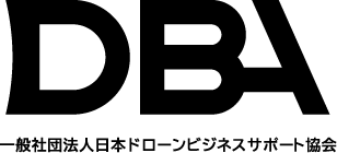 一般社団法人日本ドローンビジネスサポート協会