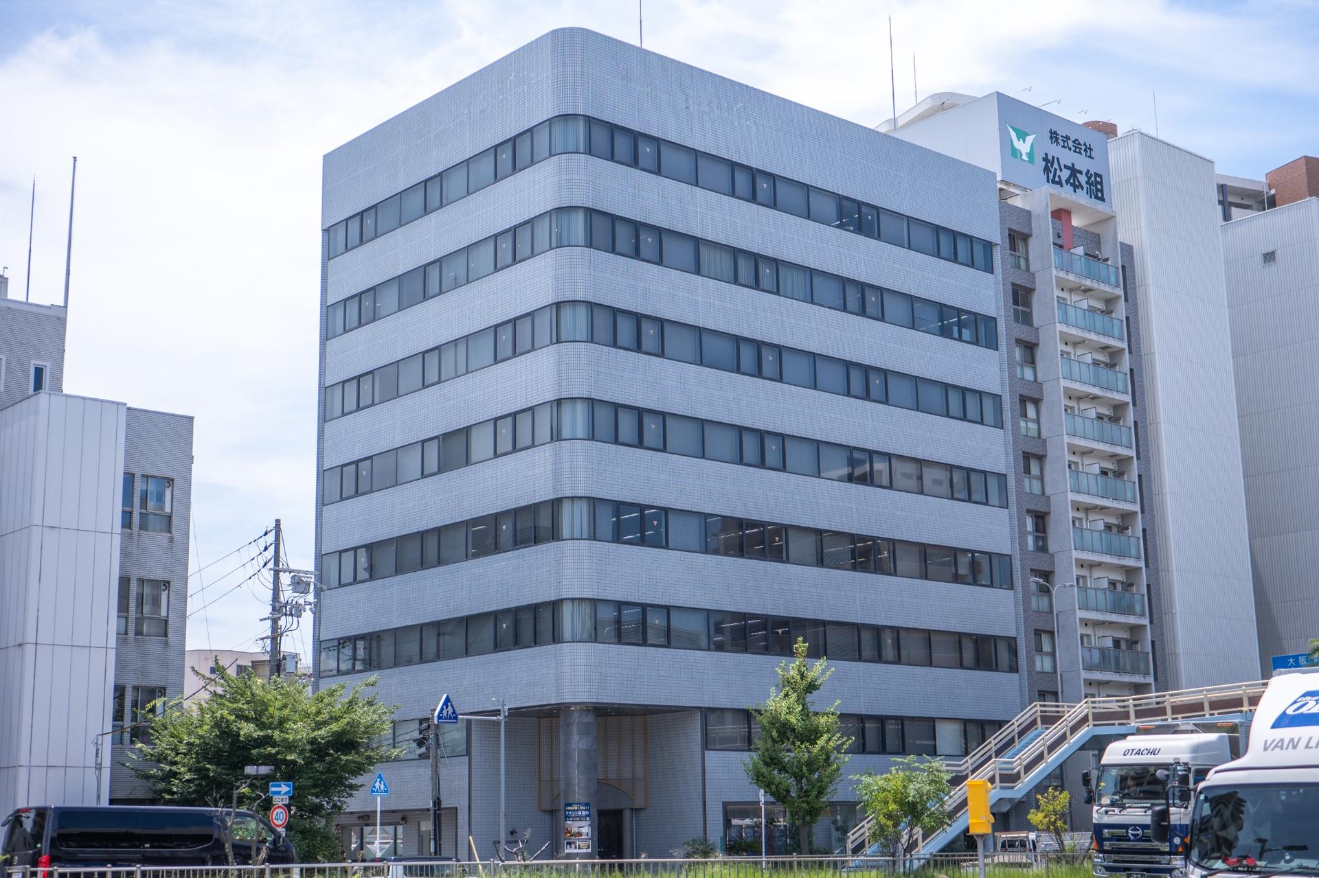 橋本工業株式会社