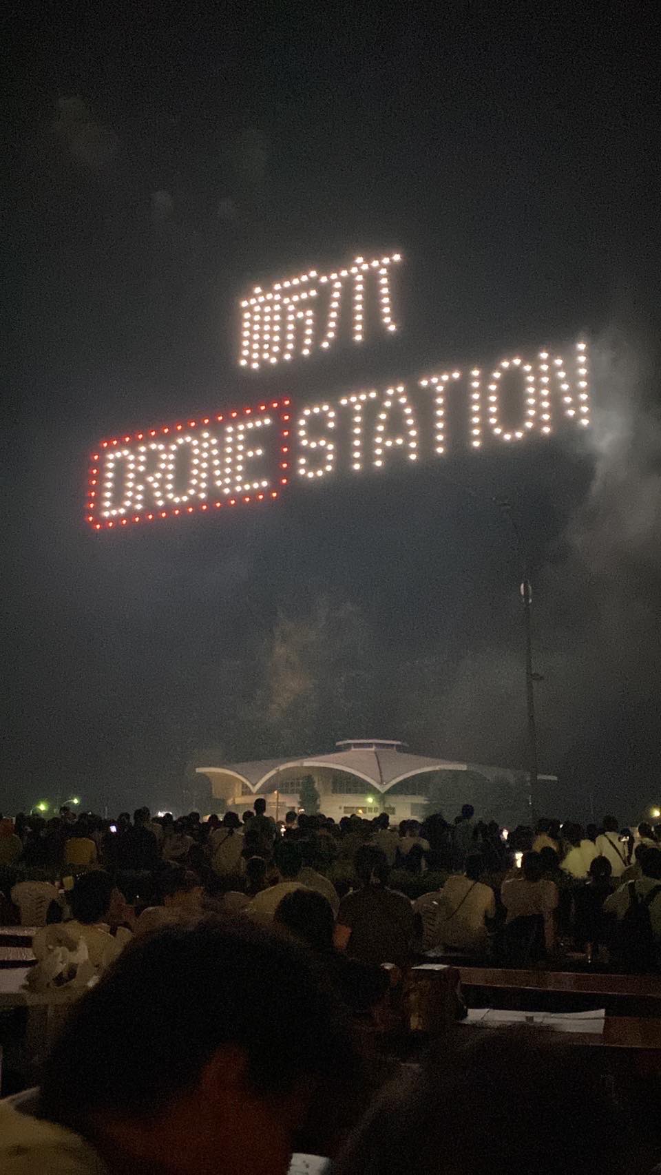株式会社栃木DRONE　STATION