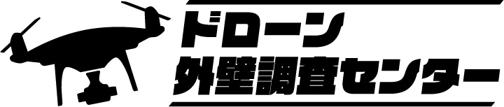 ドローン外壁調査センター(運営会社：東大阪瓦産業株式会社)