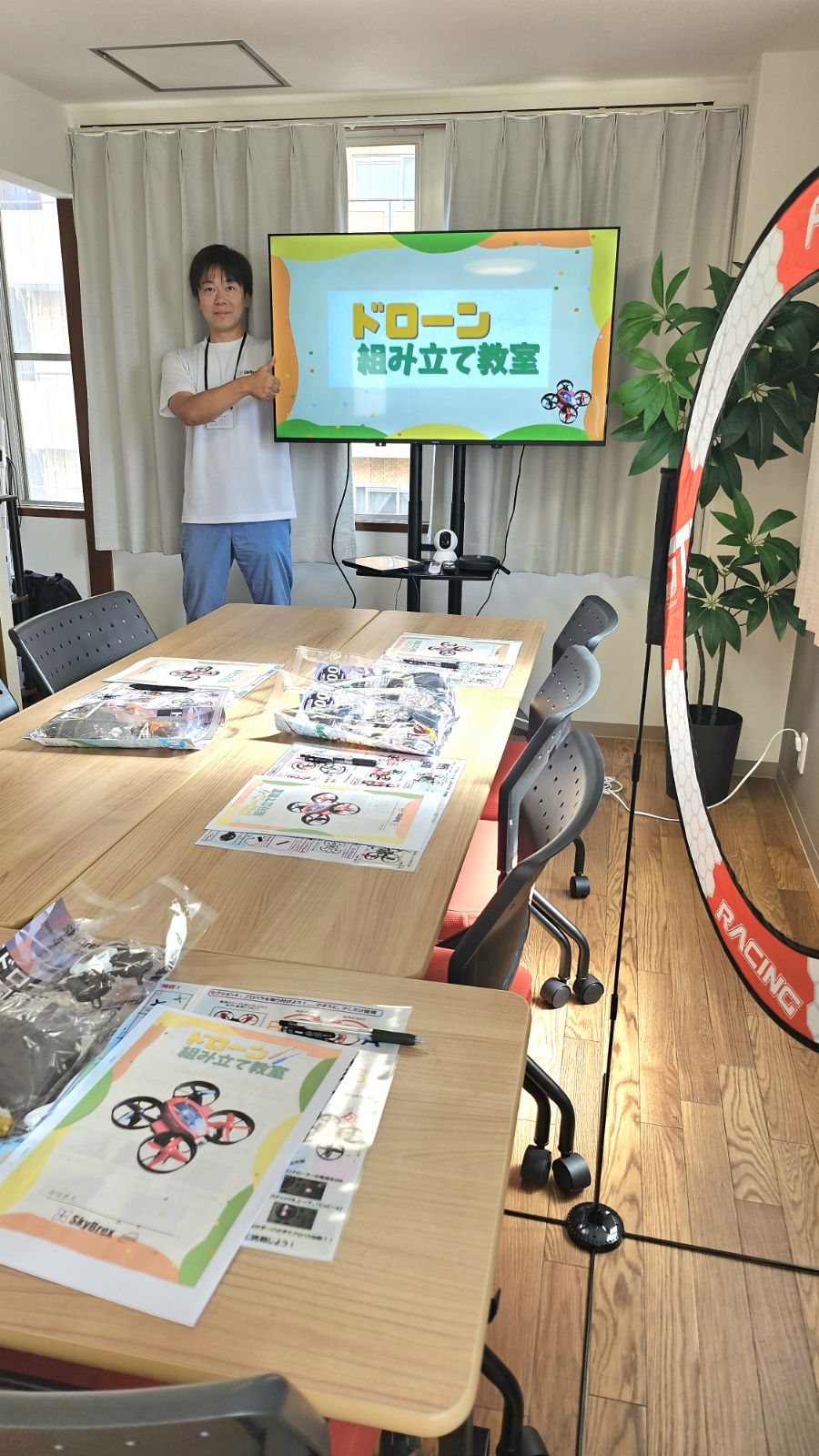 株式会社スカイブレックス/