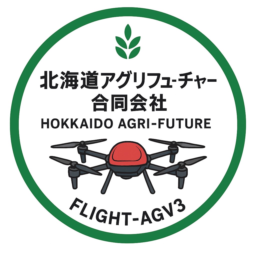 北海道アグリフューチャー合同会社