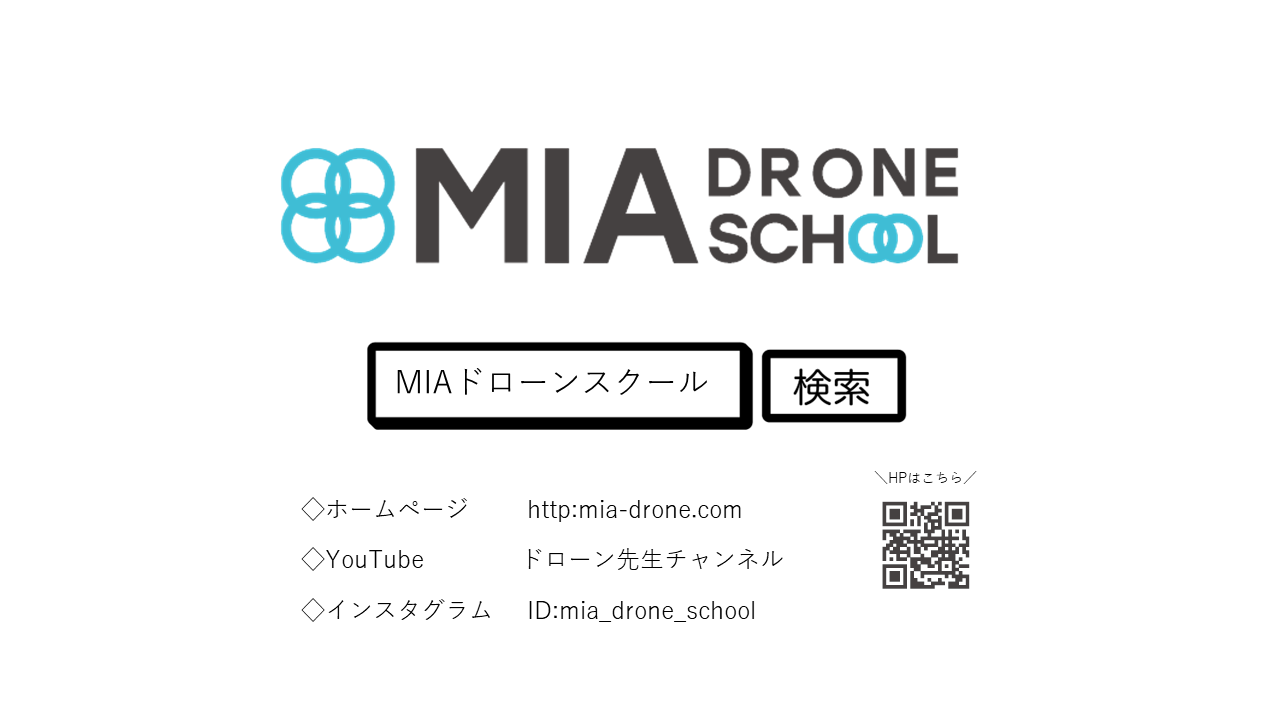 株式会社日本エム・アイ・エー