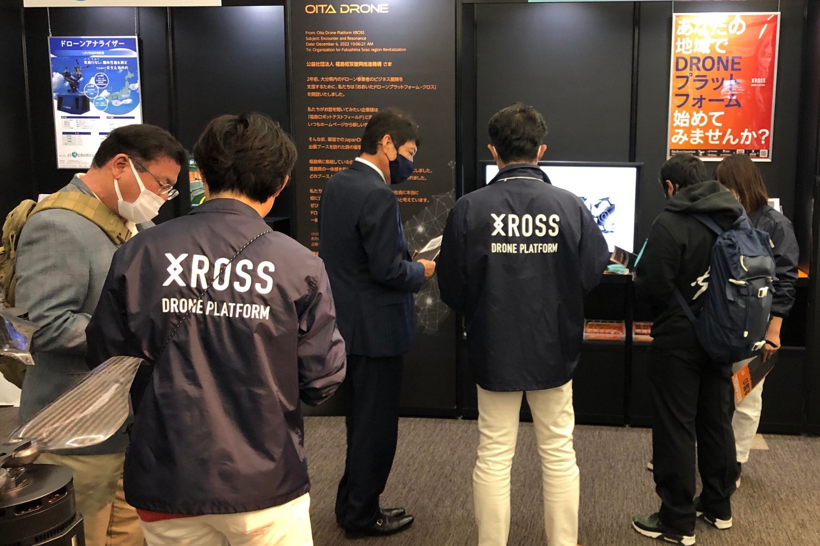『おおいたドローンプラットフォーム・クロス』は、「Japan Drone / 次世代エアモビリティEXPO」に出展しました！