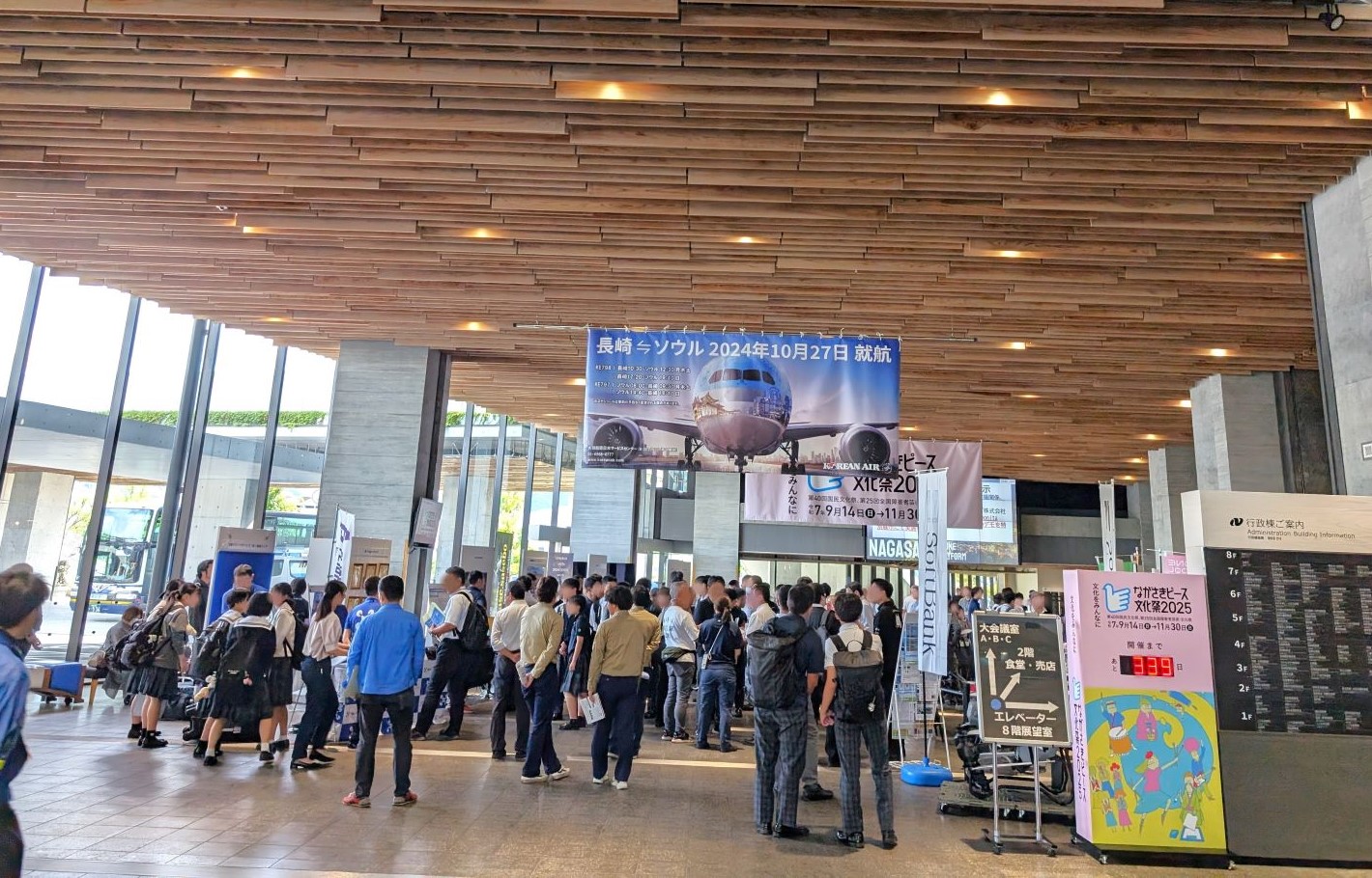 『ドローンワールドイベント@長崎県庁』が開催されました！